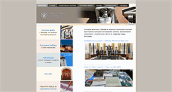 Desktop Screenshot of beogradskonasledje.rs